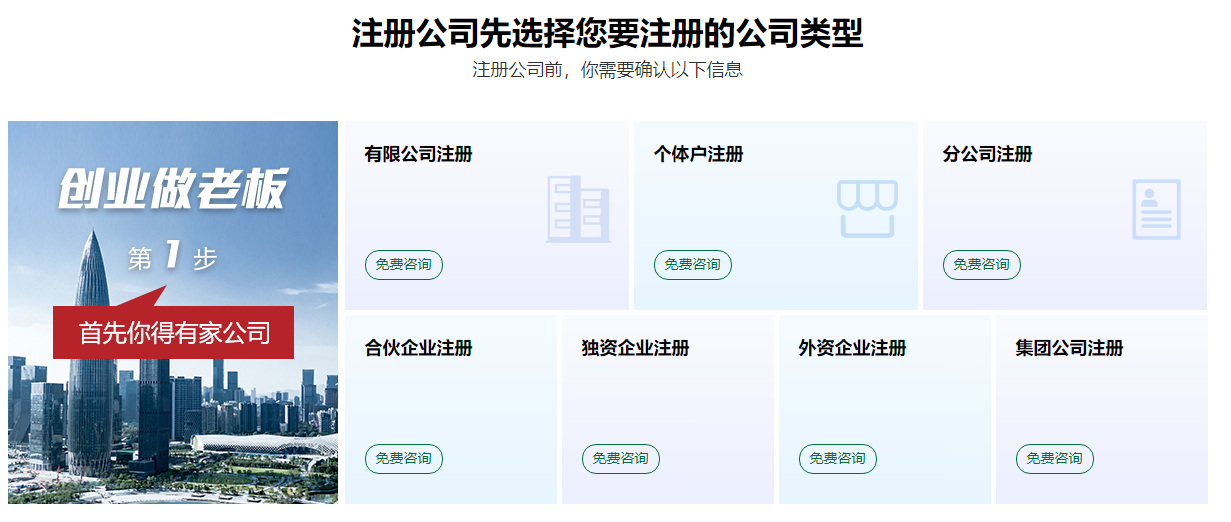 老板必看：广东顺德区建材贸易企业会计师代理做账案例详解